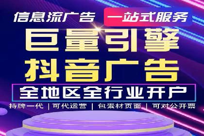 如何通过百度竞价SEM实现高效转化？